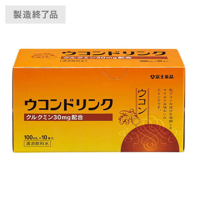 富士薬品＿商品サイト商品一覧/健康食品一覧/製造終了品