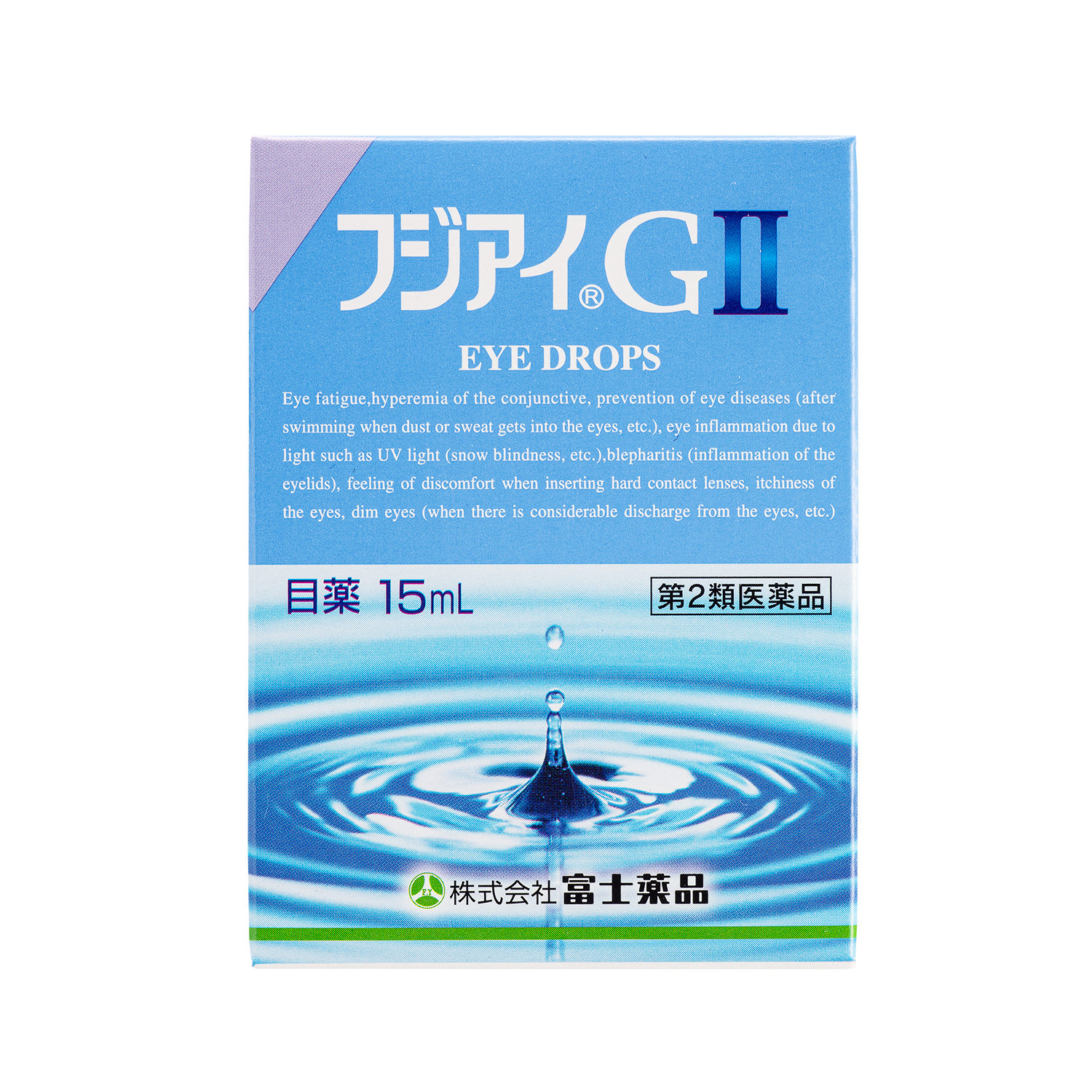 市場 送料無料 第3類医薬品 エムジーファーマ株式会社ミルマグ液600ml 本日ポイント5