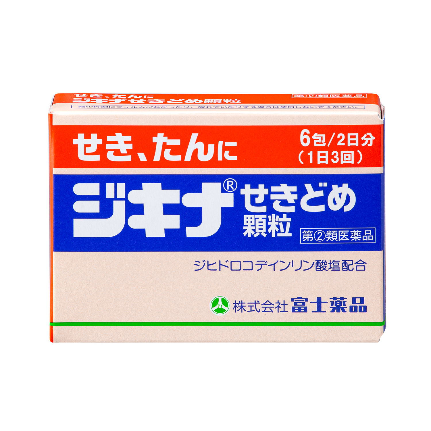 207円 日本メーカー新品 クラシエ薬品 こども咳止め漢方ゼリー 2日分 10g×6包 子ども用 せきに 漢方製剤