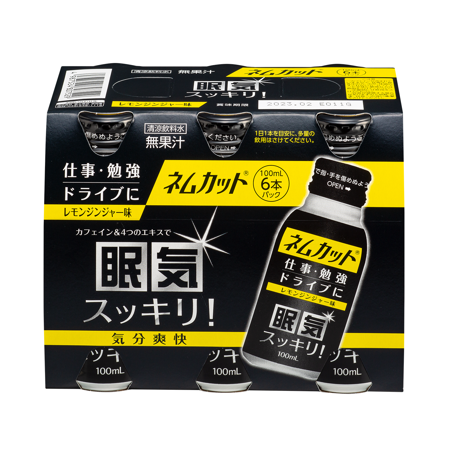 富士薬品＿商品サイト商品一覧/健康食品一覧/健康飲料・ゼリー