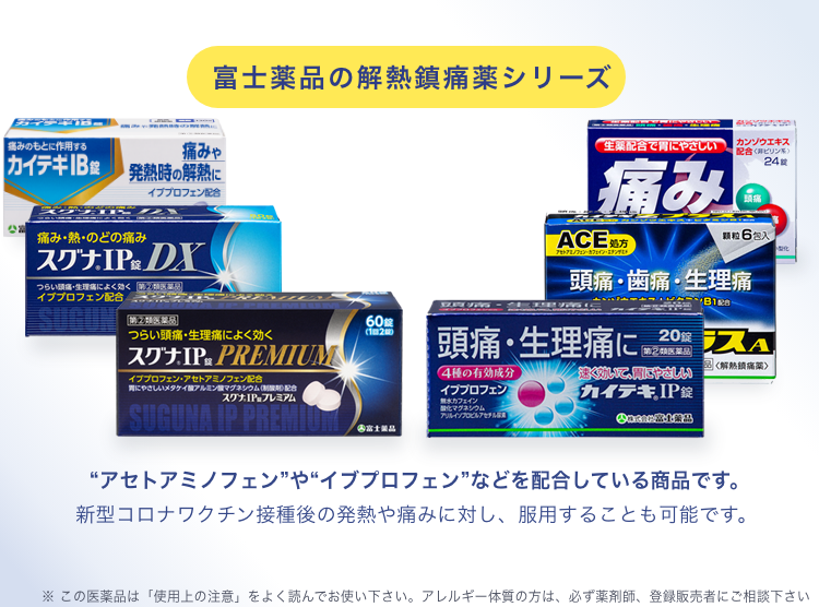 富士薬品 プロラクティス90包 - 健康用品